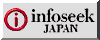 infoseek JAPAN